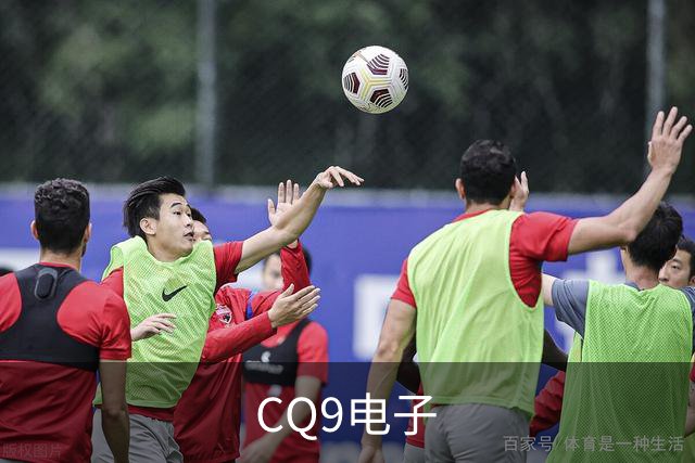 CQ9电子公司介绍